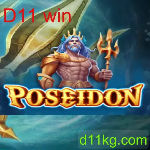 Poseidon